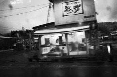 視線３
