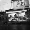 視線３