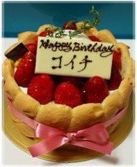 旦那の誕生日でした