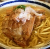 風庵ｿｰｷそば