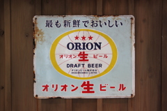 三ツ星オリオン