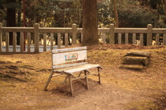 いつまでも・・・