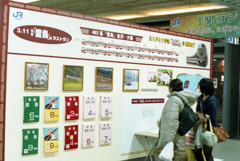 雷鳥ラストラン