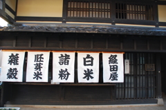 金沢の古い街並み