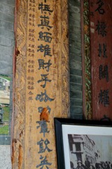 ペナン・プラナカン博物館