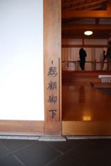 照顧脚下