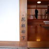 照顧脚下