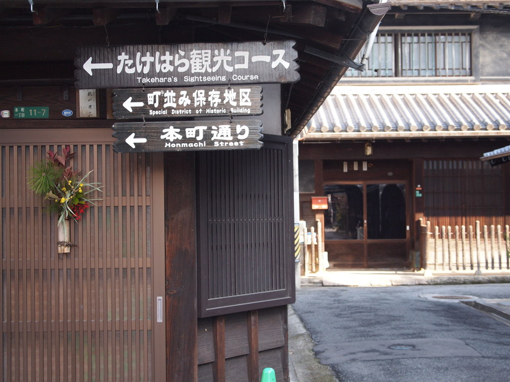 街角の案内