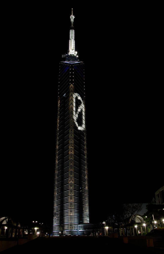 SDIM0745