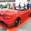名古屋オートトレンド2011