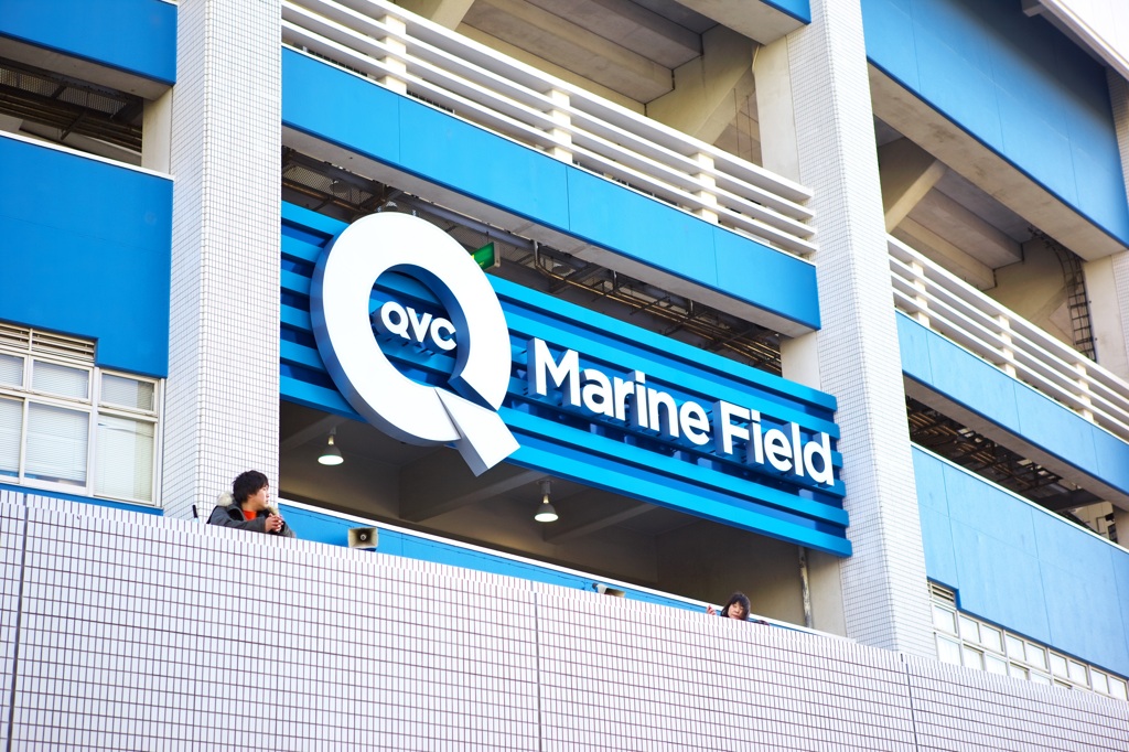 QVCマリンフィールド