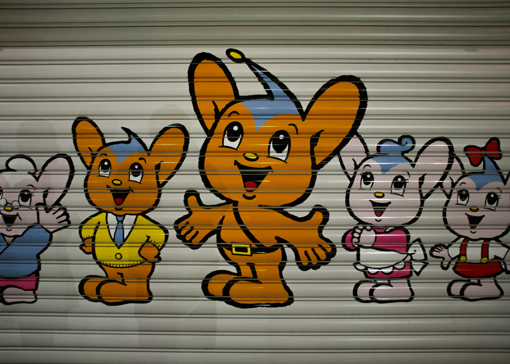 ファミリー