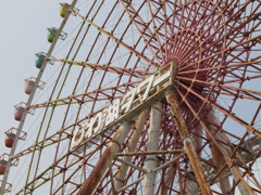 イーゴス108