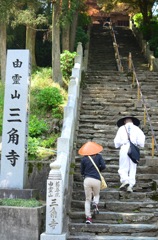 三角寺