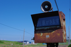 帰郷