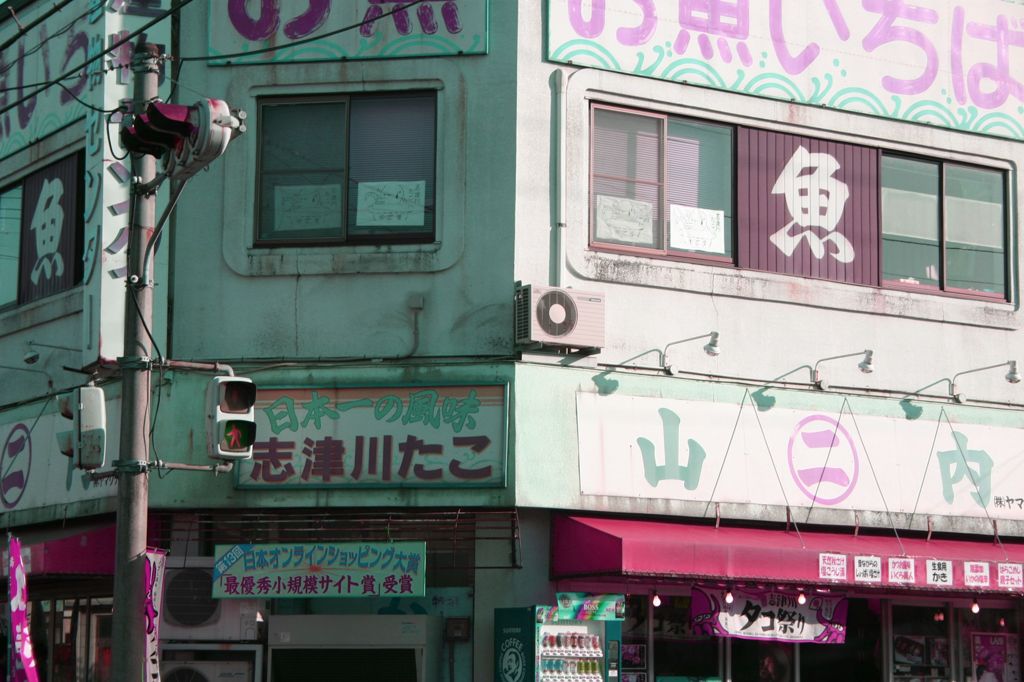良い風味。