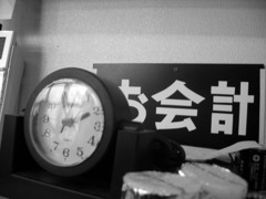 お会計