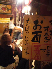 祭りの隅から