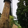 鉄路