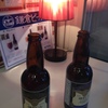 夕ビール