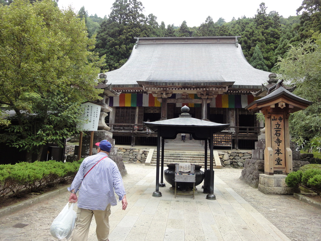 そびえ立つ屋根