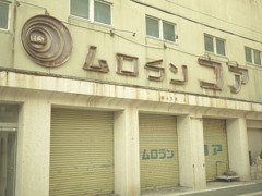コア