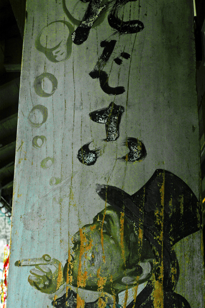 古い看板　IMGP1214zz