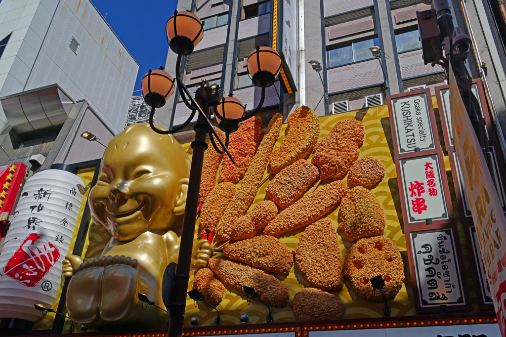 大阪的大看板Ⅱ　P1045205zz