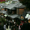二寧坂の甍　IMGP0288zz