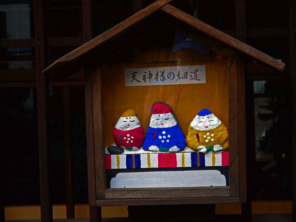 天神様の細道　P1520762zz