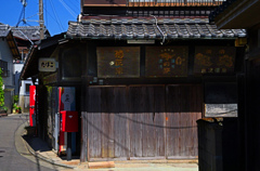 加太の町並みを歩いてみて 其の弐　P1043987zz