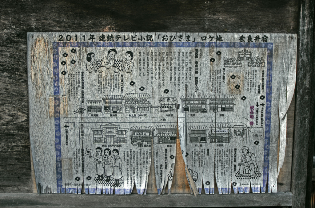 古い掲示物　_IGP7614zz