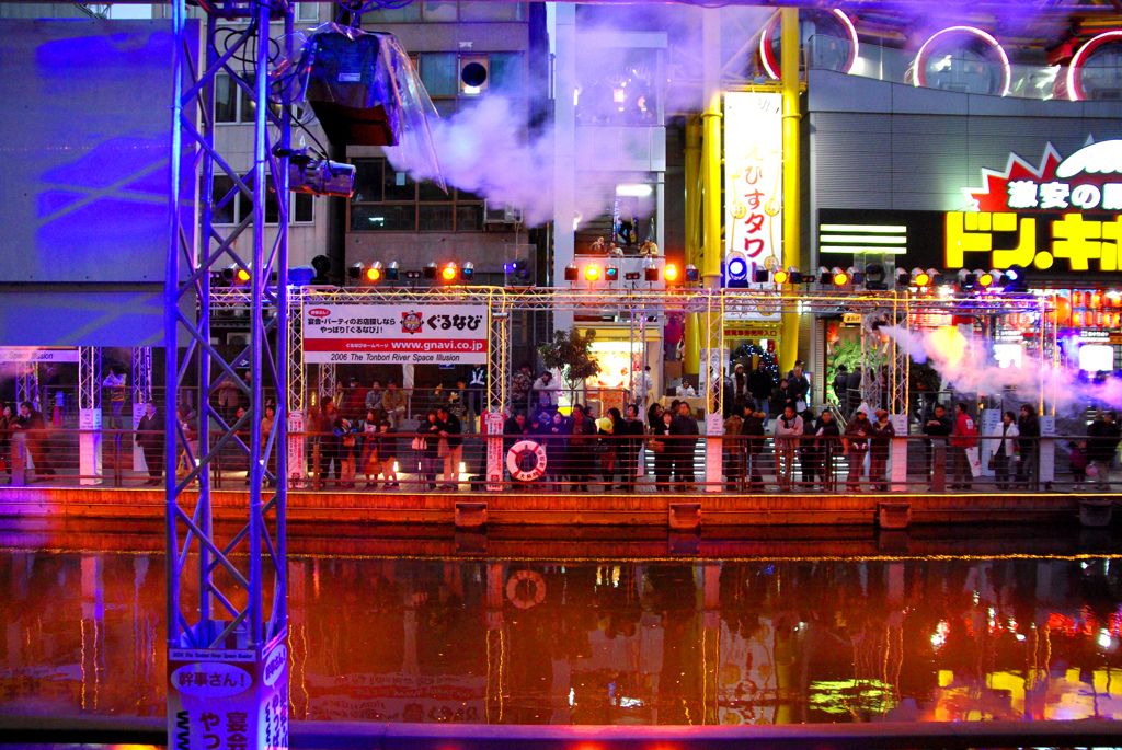 とんぼりリバースペースイリュージョン2006　IMGP0312zz