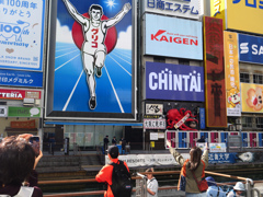 やっぱりグリコは人気者　P1124635zz