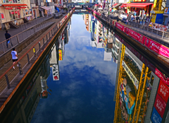 道頓堀は今日も秋晴れ　P1124618zz