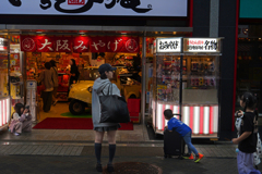 大阪土産　P1086949zz