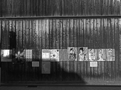 街角ポスターⅢ　P1125719zz