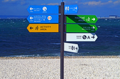 浜辺の案内板　P1060082zz