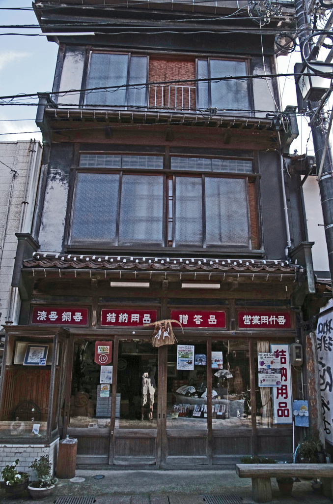 倉吉散歩 木造三階建ての結納品店　IGP8126za
