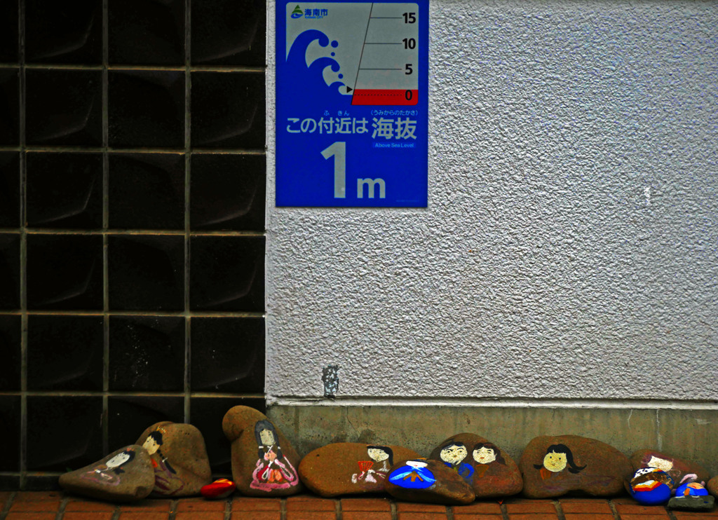 海抜1メートル　P1380372zz