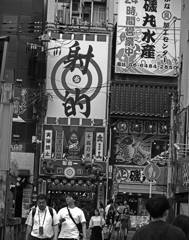 昭和的レトロ感　P1086940zz