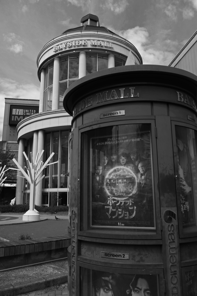 異国の風情　P1250767zz