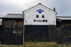 醤油発祥の町　IMG9926zz