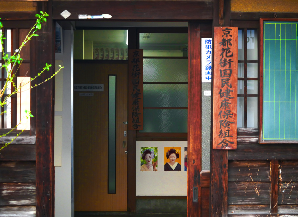 とある事務所　P1530197zz