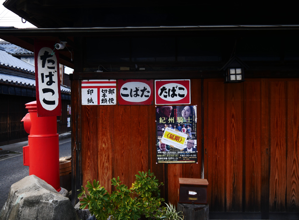 コロナで延期　P1520759zz