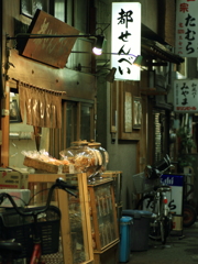 情緒あふれる