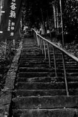 階段