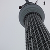のっぽさん