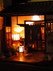 呑み