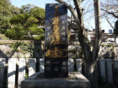 龍口寺3